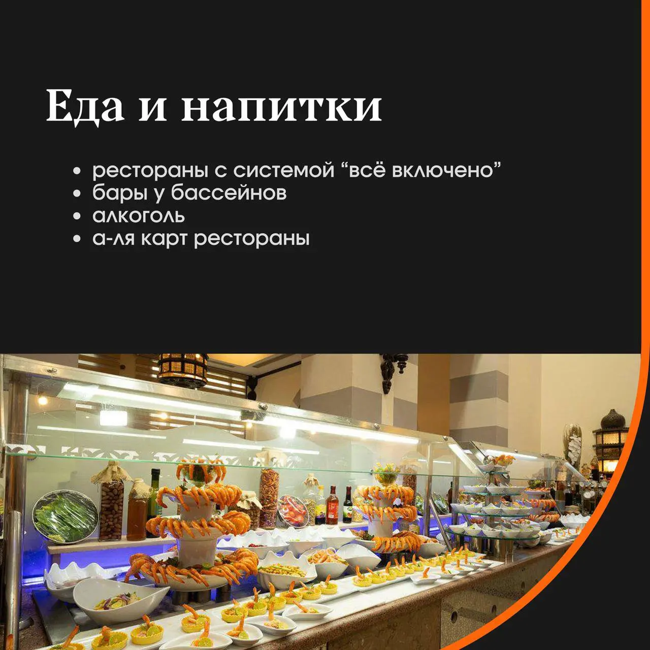Мы выбрали место, где хочется проснуться в 6 утра не из-за будильника, а потому что за окном — рай 🌴🥥
Наш дом в Египте на эти ноябрьские дни — STELLA BEACH RESORT & SPA MAKADI BAY 5*
И знаете, почему ... | Сетка — социальная сеть от hh.ru