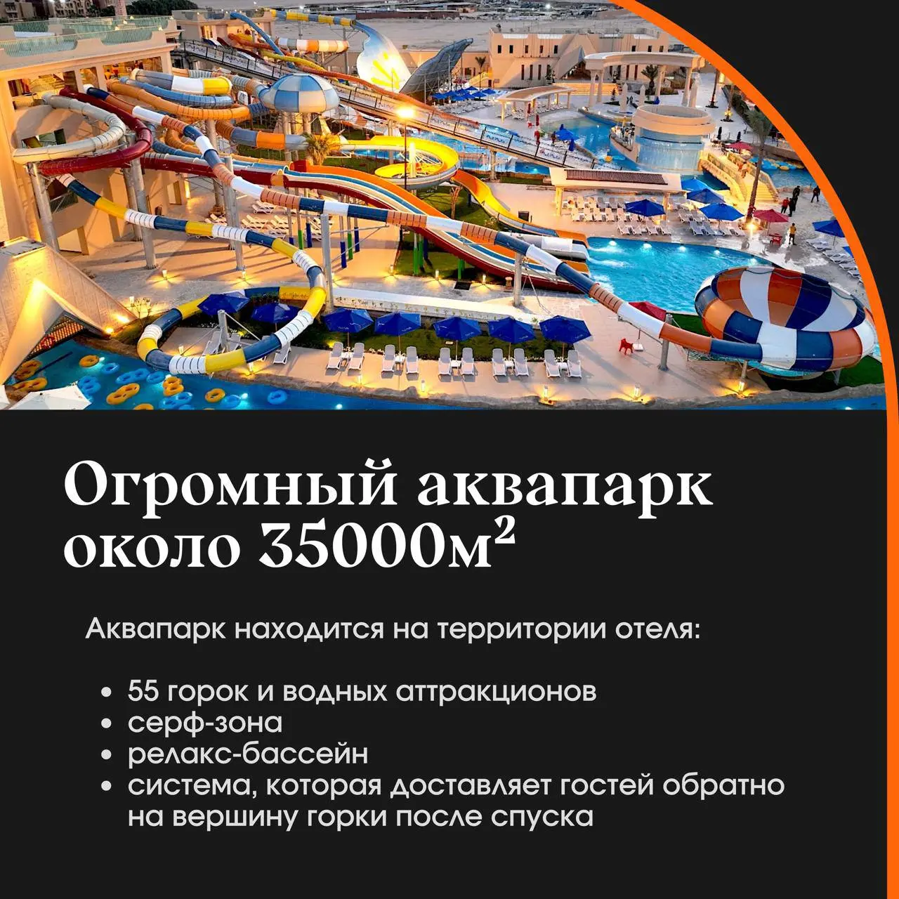 Мы выбрали место, где хочется проснуться в 6 утра не из-за будильника, а потому что за окном — рай 🌴🥥
Наш дом в Египте на эти ноябрьские дни — STELLA BEACH RESORT & SPA MAKADI BAY 5*
И знаете, почему ... | Сетка — социальная сеть от hh.ru