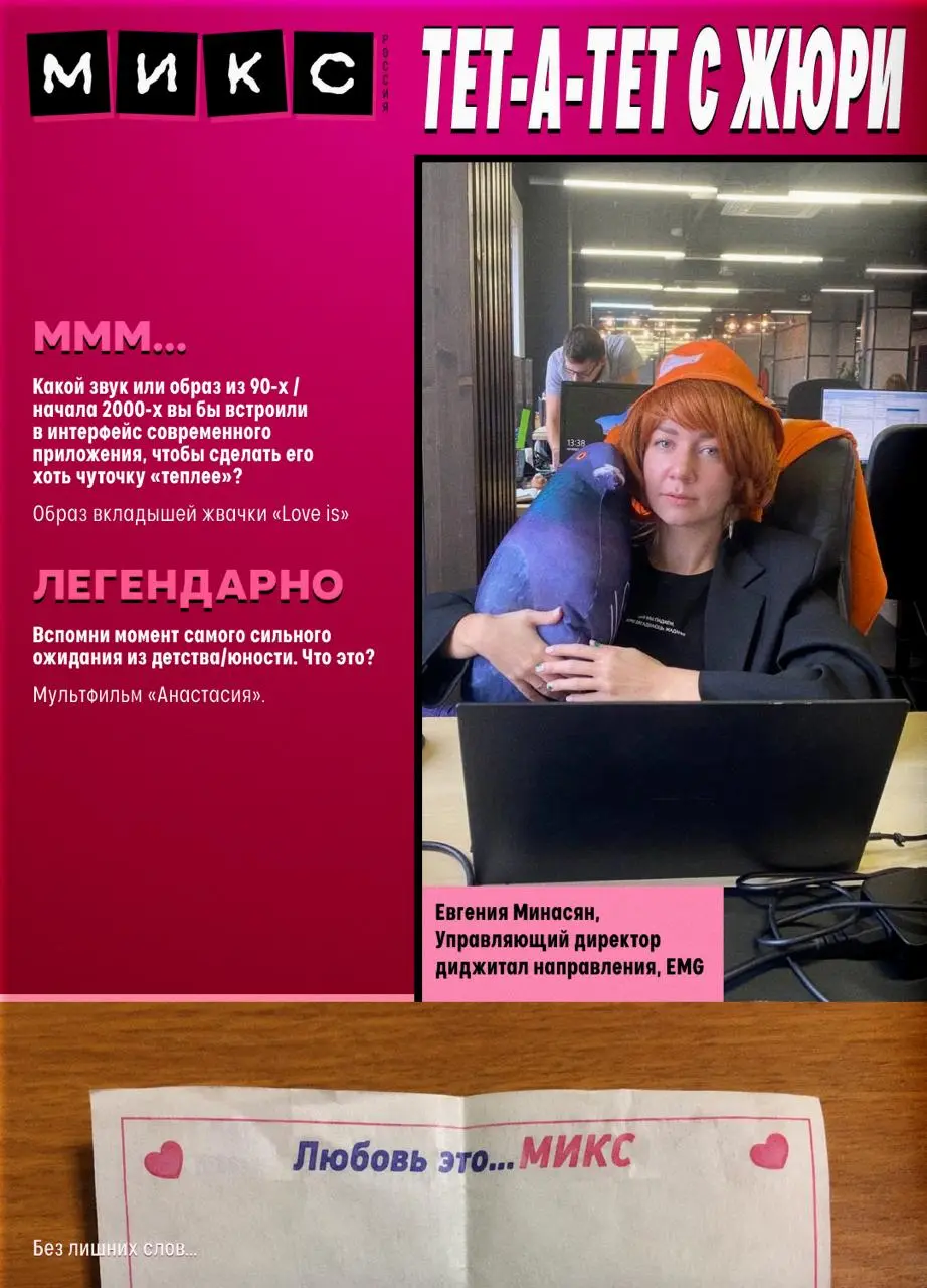 Обновление можно отложить. Знакомство с жюри – нет
Пока диджитал изобретает новый способ изменить всё раз и навсегда, мы продолжаем знакомить вас с теми, кто будет оценивать проекты МИКС Россия | Сетка — социальная сеть от hh.ru