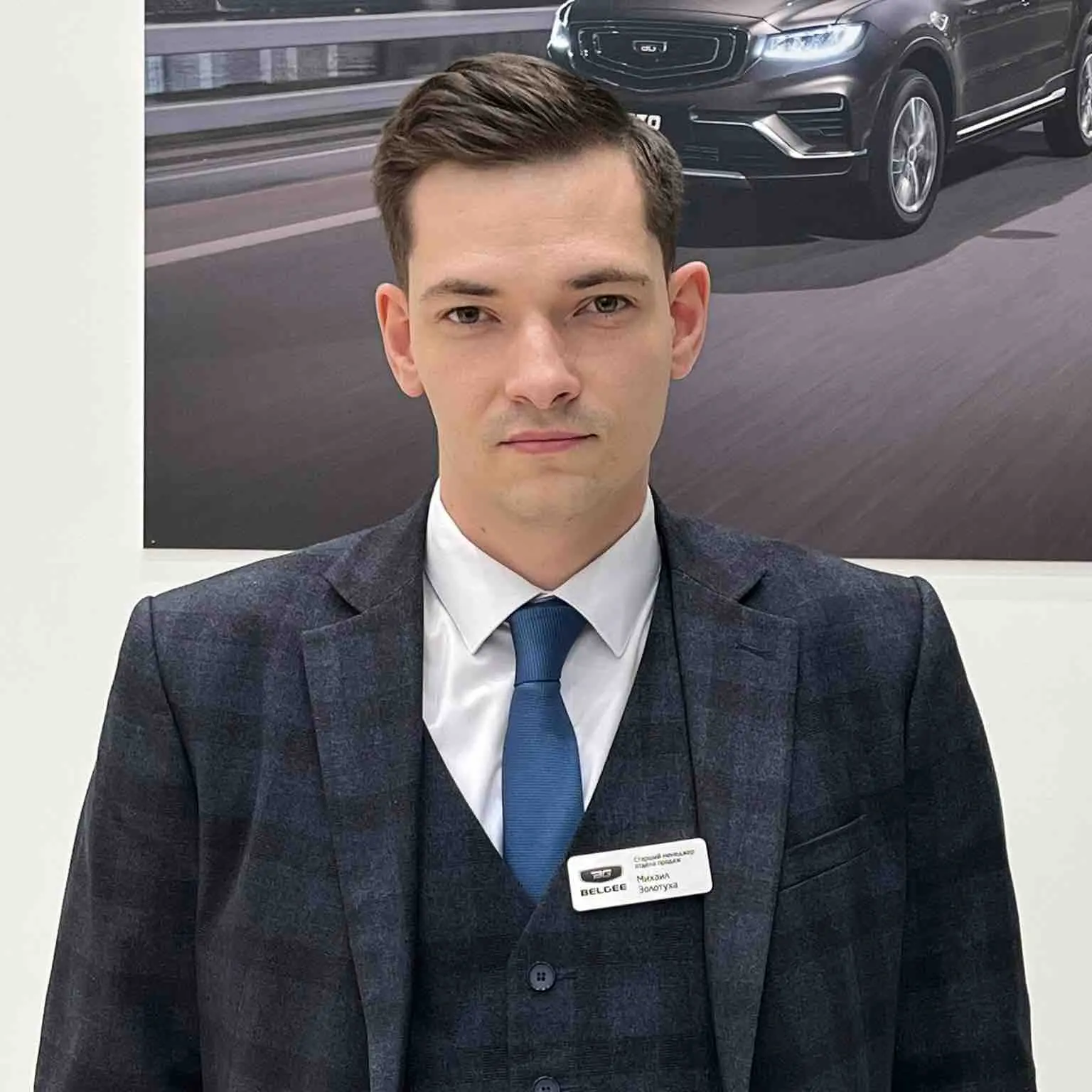 Network member avatar