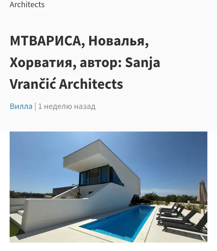 World
Design
Creative
Architecture
Technology
. | Сетка — социальная сеть от hh.ru