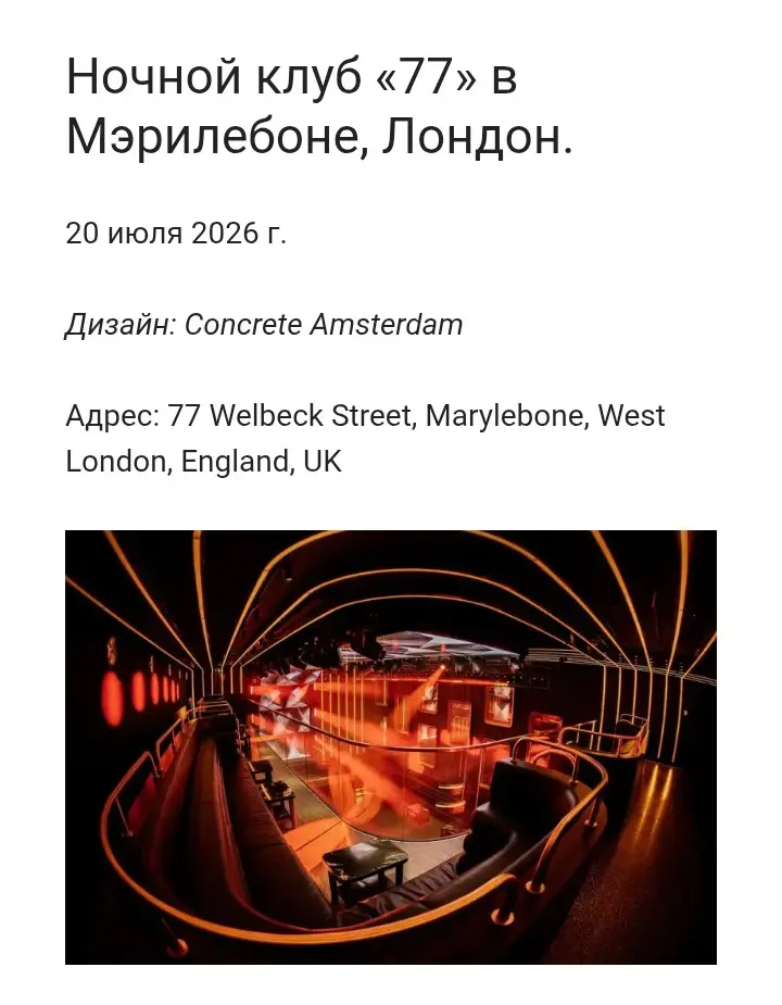 World
Design
Creative
Architecture
Technology
. | Сетка — социальная сеть от hh.ru
