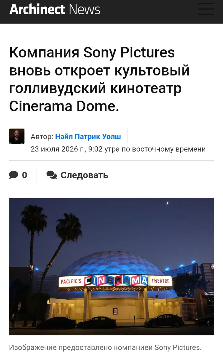 World
Design
Creative
Architecture
Technology
. | Сетка — социальная сеть от hh.ru
