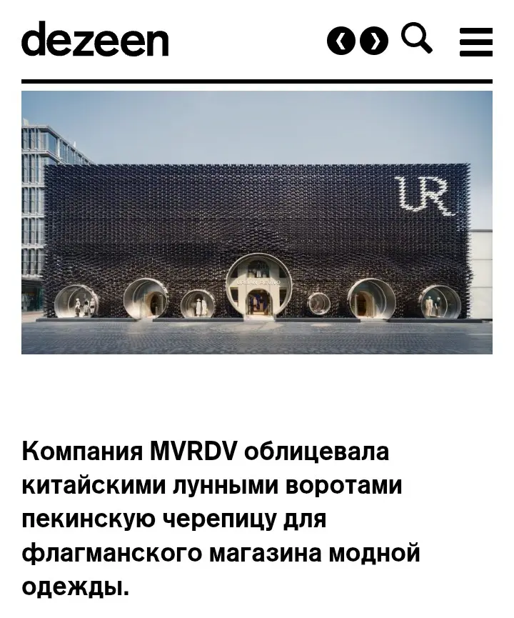 World
Design
Creative
Architecture
Technology
. | Сетка — социальная сеть от hh.ru