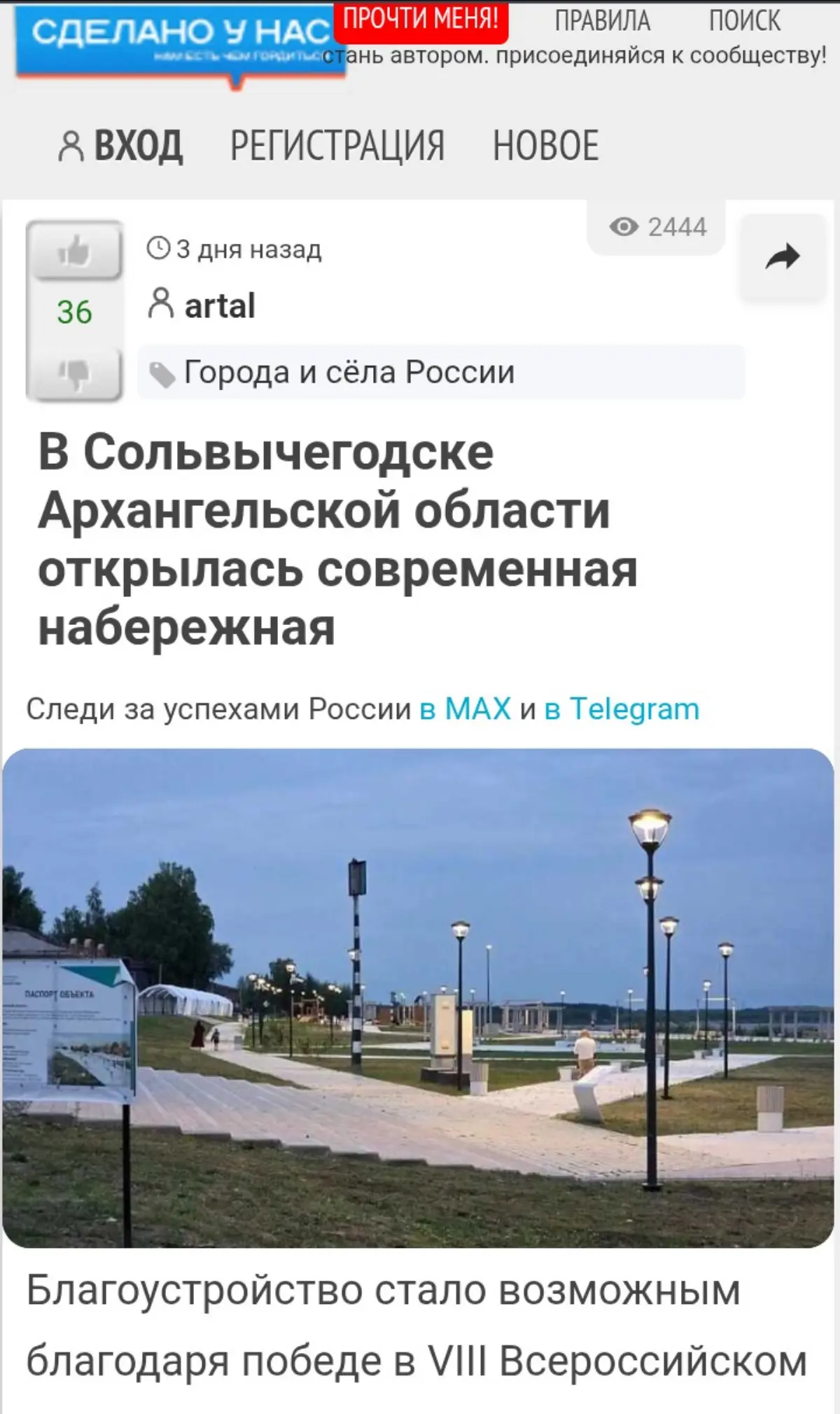World
Design
Creative
Architecture
Technology
. | Сетка — социальная сеть от hh.ru