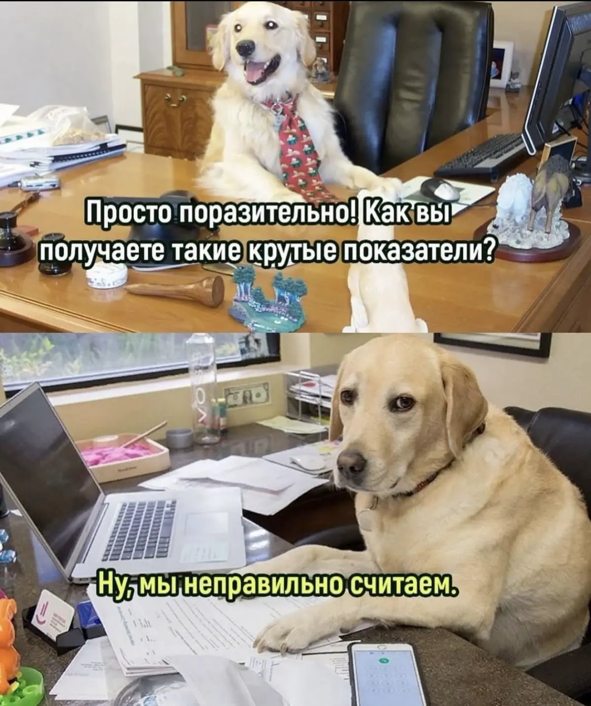 Подборка мемов про рабочие процессы. Сохраняйте, чтобы поделиться с коллегами 😜 | Сетка — социальная сеть от hh.ru