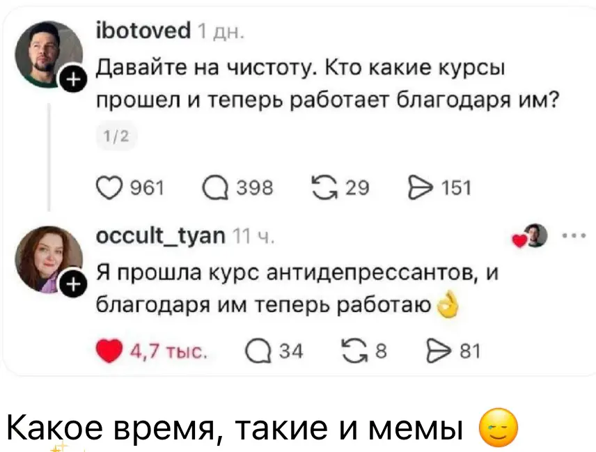 О «хлебе» насущном🤌 | Сетка — социальная сеть от hh.ru