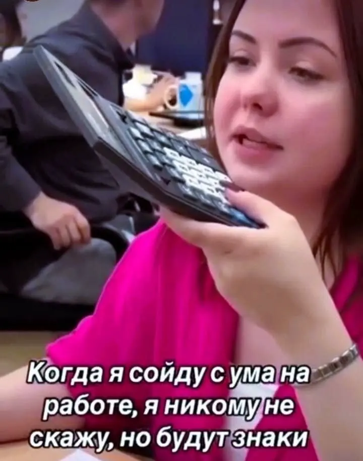 Подборка мемов про рабочие процессы. Сохраняйте, чтобы поделиться с коллегами 😜 | Сетка — социальная сеть от hh.ru