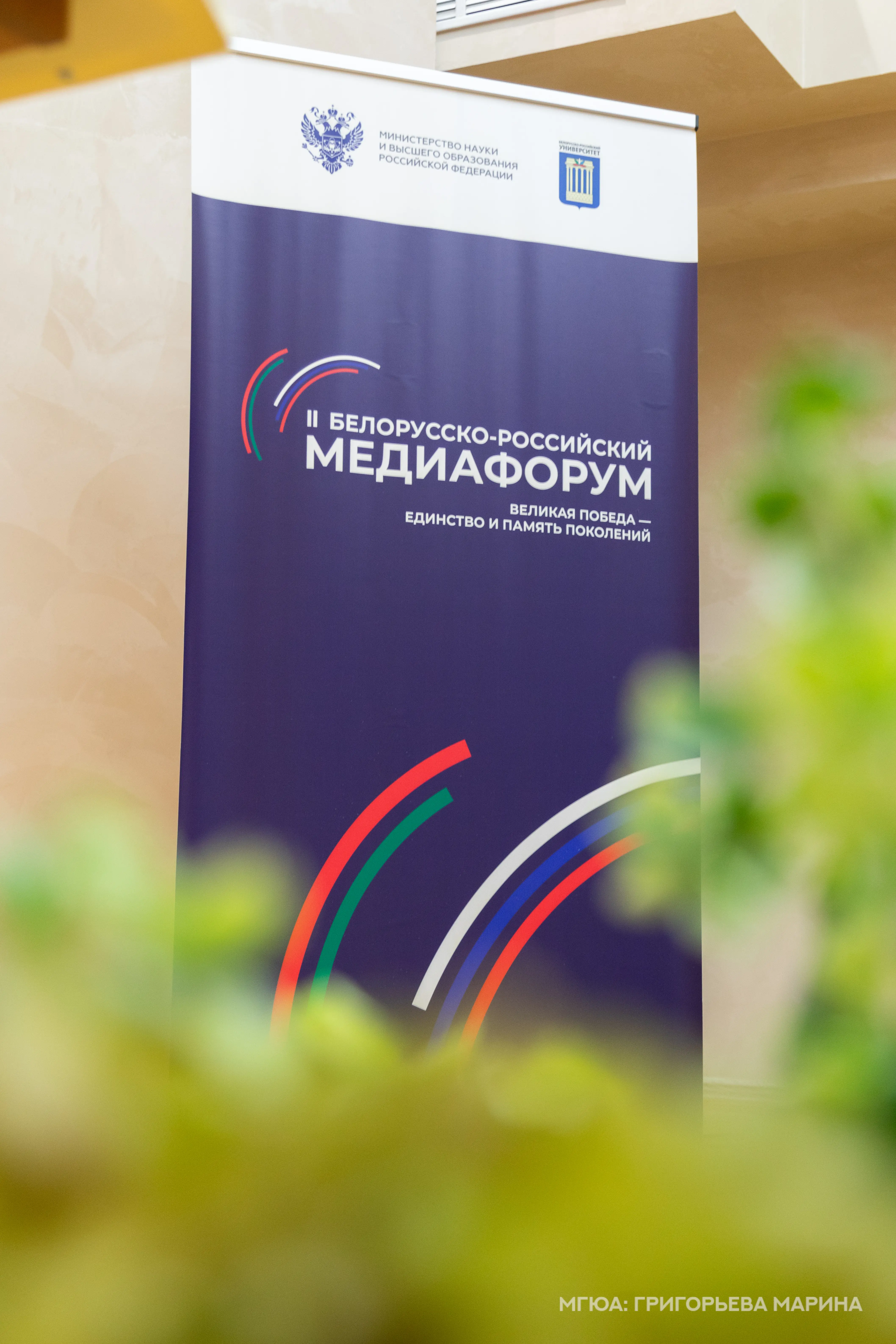 Марина Григорьева