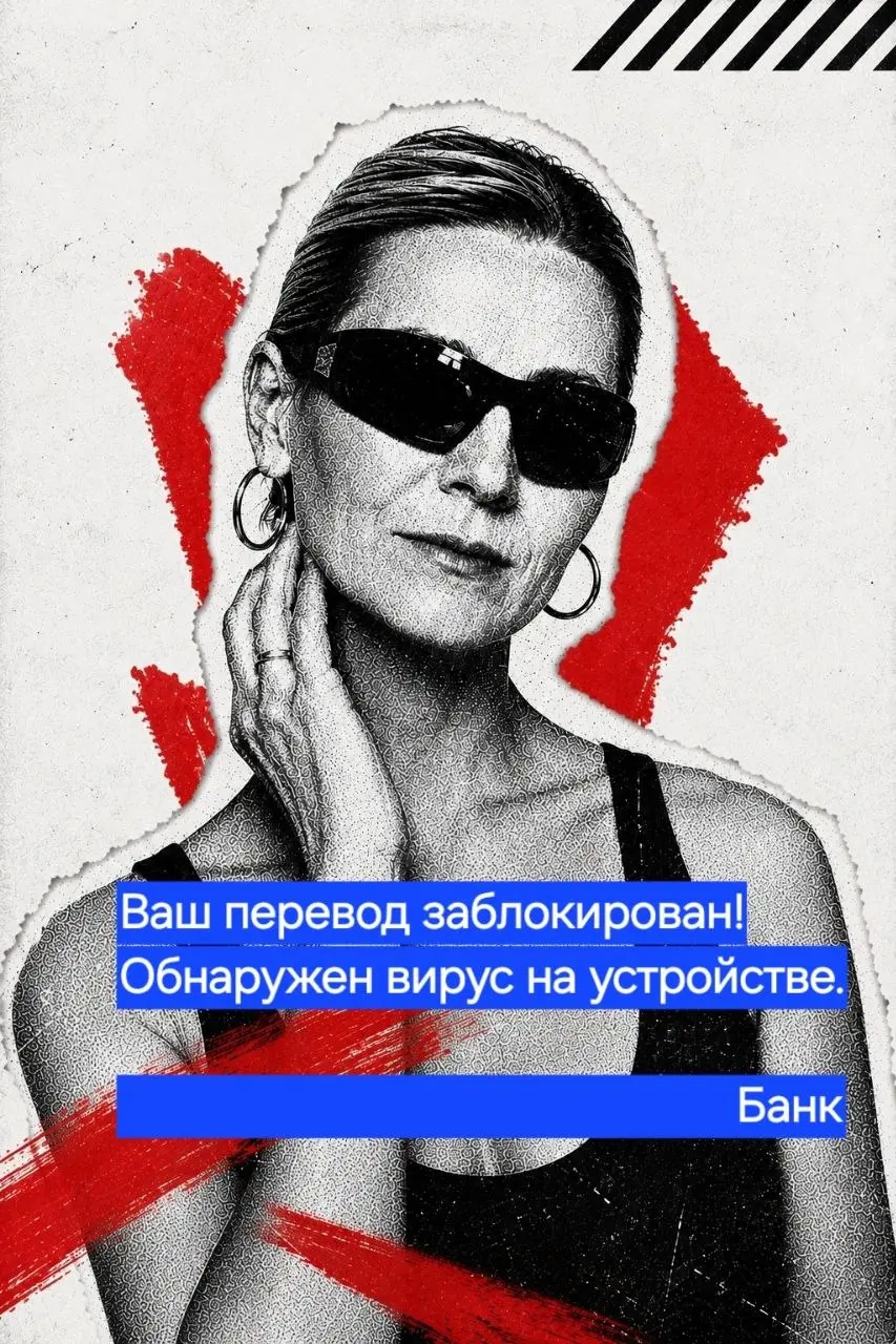 С 1.03.2027 банки будут блокировать переводы при обнаружении вируса на вашем телефоне. Кто ответит за ошибки?
В июне 2026 года Госдума приняла, а президент подписал закон «Антифрод 2 | Сетка — социальная сеть от hh.ru