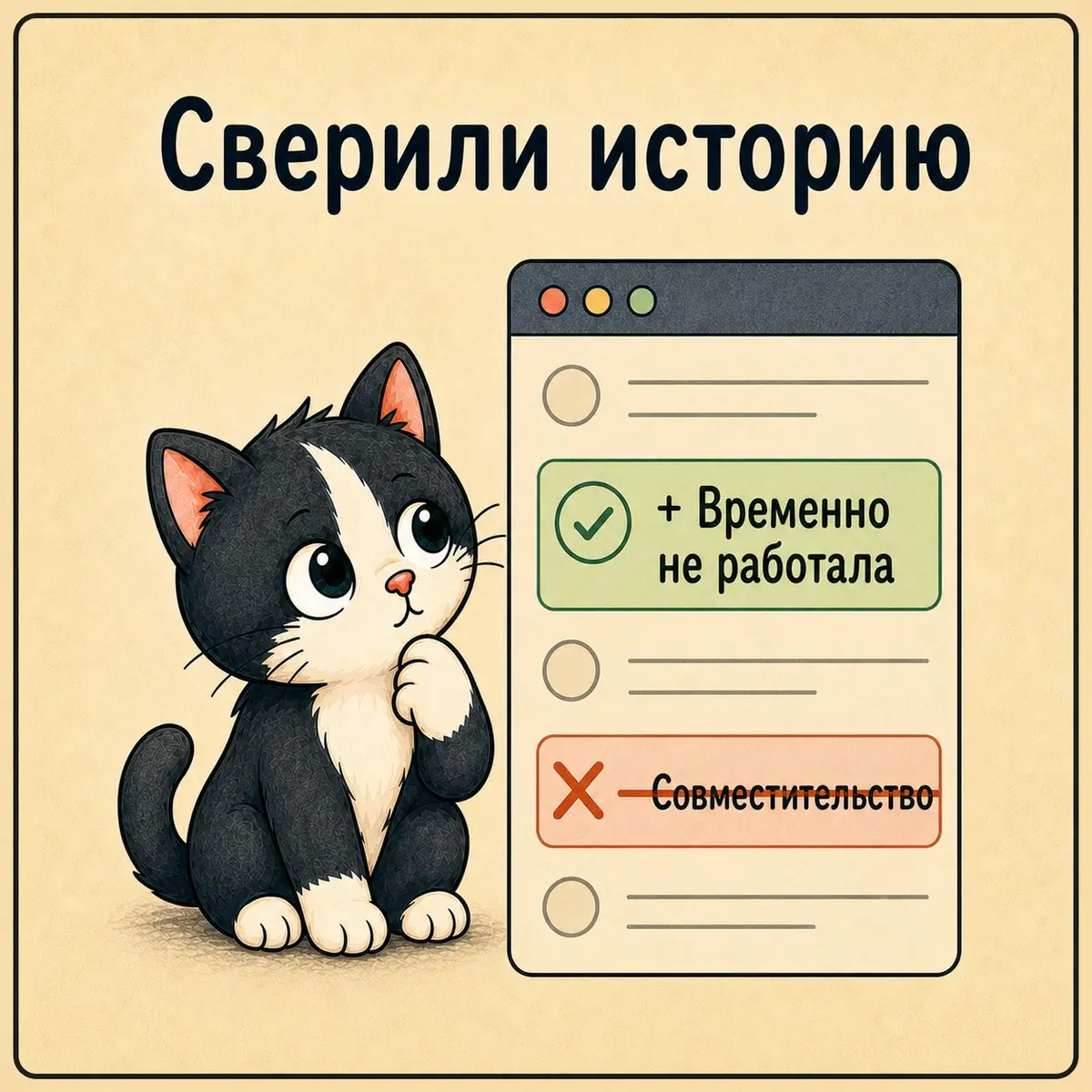 Как мы с ИИ заполняли анкету на загранпаспорт | Сетка — социальная сеть от hh.ru
