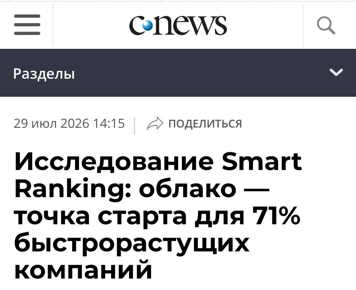Кажется, мы постепенно приходим к моменту, когда наличие ИИ в компании вообще перестанет быть преимуществом | Сетка — социальная сеть от hh.ru