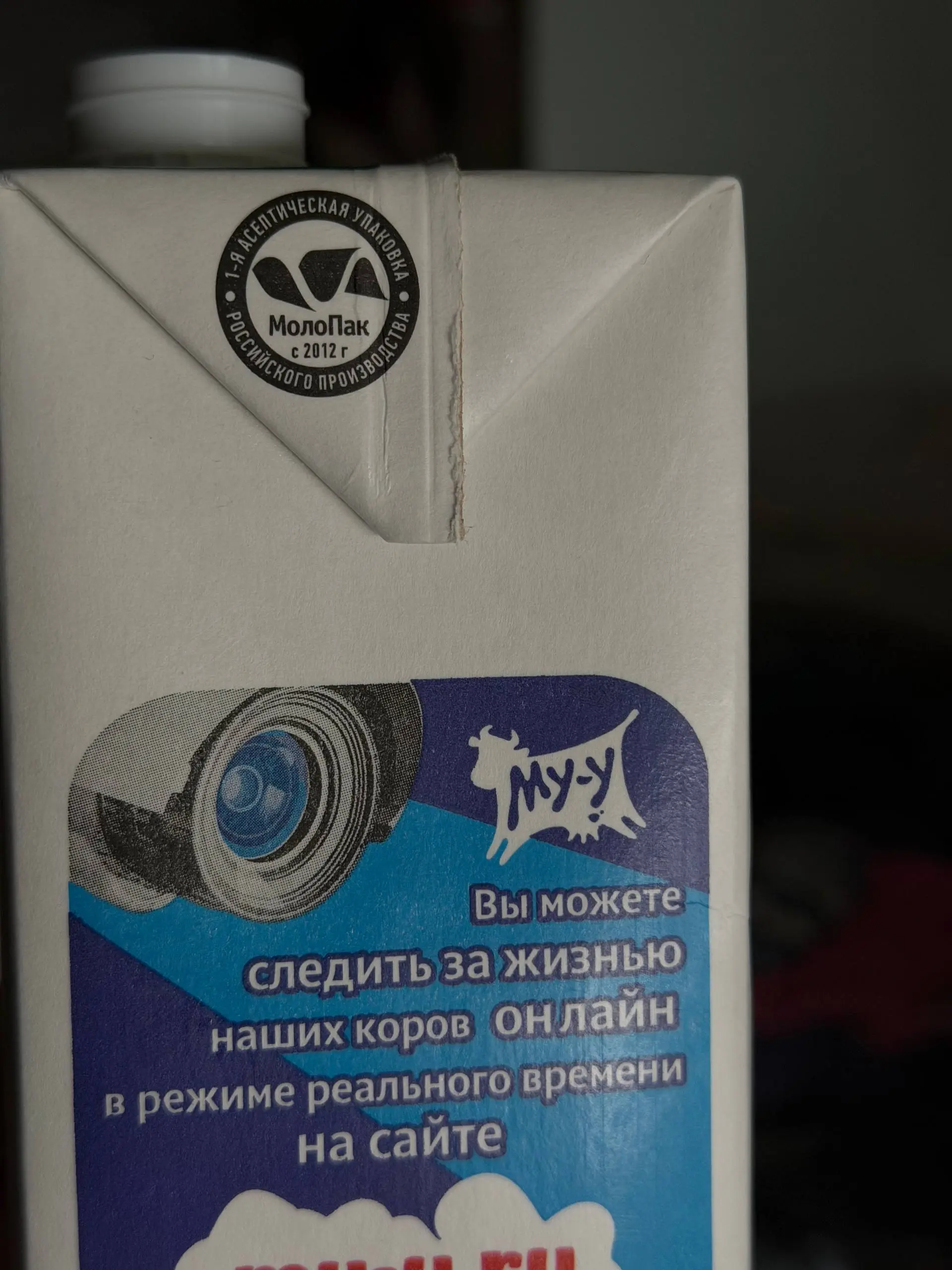 Молоко, что ты делаешь
Ахах, продолжай | Сетка — социальная сеть от hh.ru