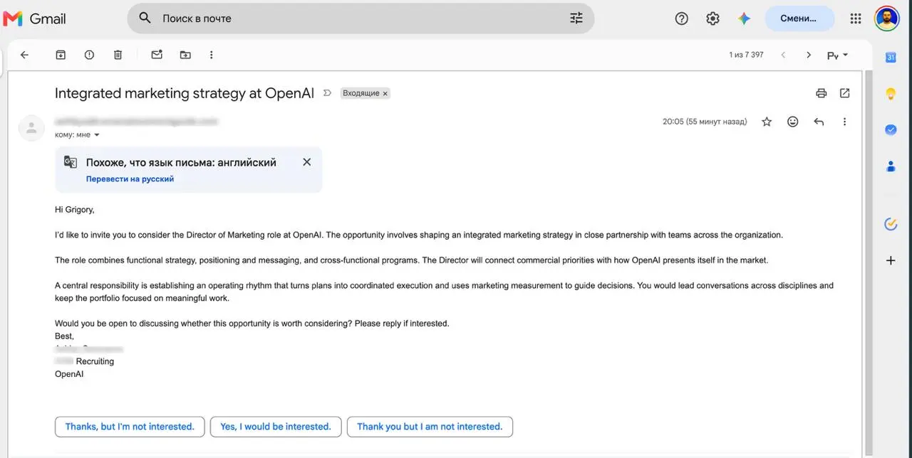 Зовут собеседоваться на должность Marketing Director в OpenAI
Даже не знаю, что им ответить 🤔
Столько дел и без того...
Да, знаю, что пропал надолго | Сетка — социальная сеть от hh.ru