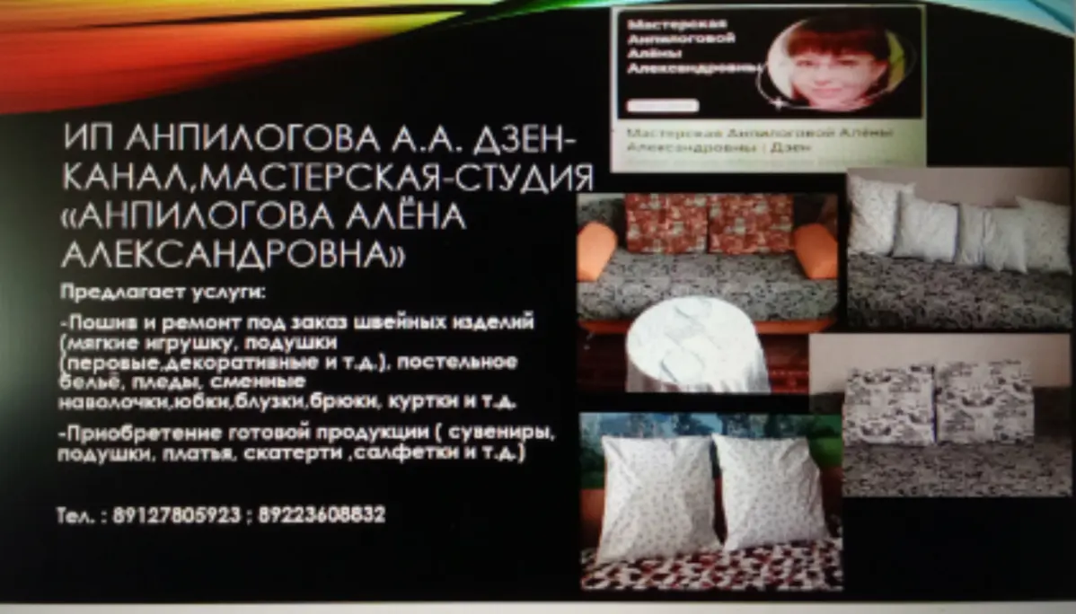Всем, кому интересно моё творчество. У меня пополнение образцов готовой продукции. | Сетка — социальная сеть от hh.ru