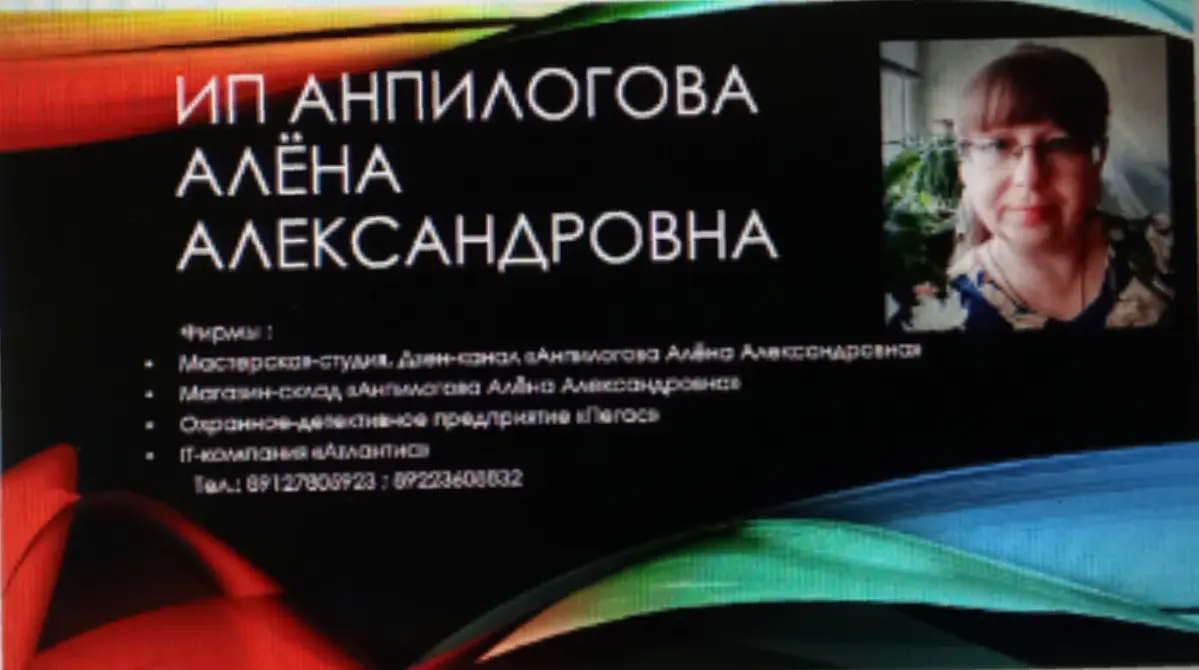Всем, кому интересно моё творчество. У меня пополнение образцов готовой продукции. | Сетка — социальная сеть от hh.ru