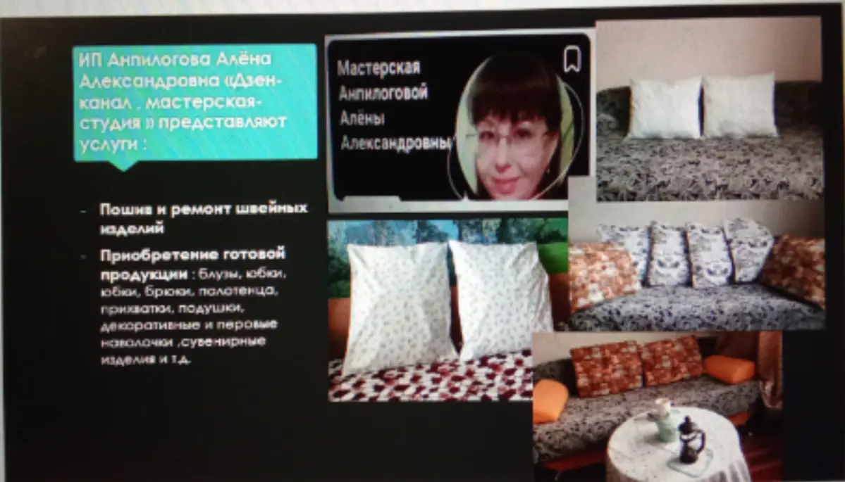 Всем, кому интересно моё творчество. У меня пополнение образцов готовой продукции. | Сетка — социальная сеть от hh.ru