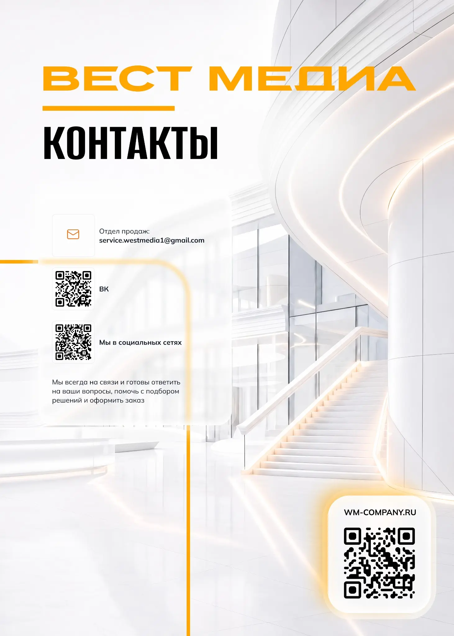 Результат работы этих выходных - замечательный каталог | Сетка — социальная сеть от hh.ru