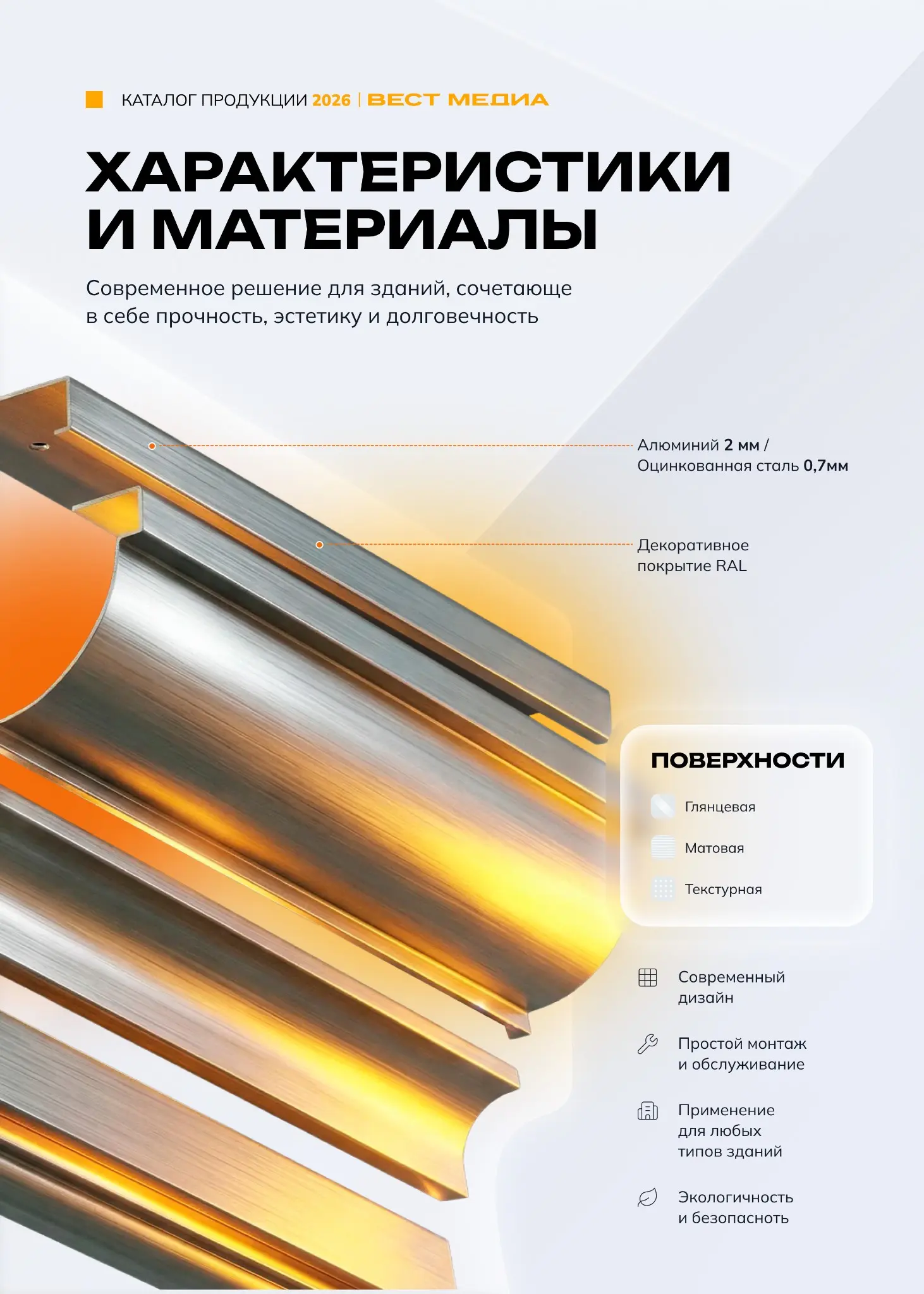 Результат работы этих выходных - замечательный каталог | Сетка — социальная сеть от hh.ru