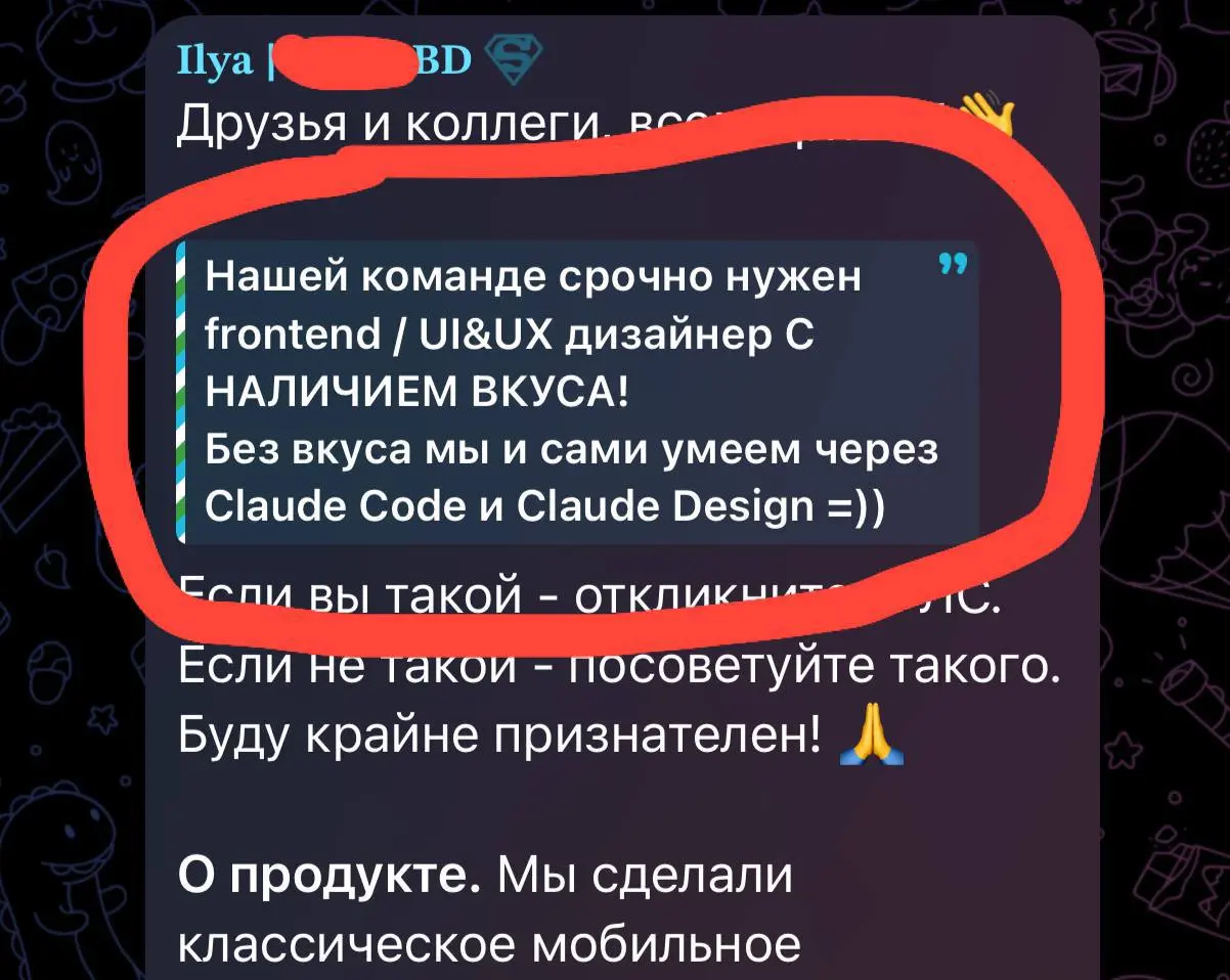 Будет не честно не показать, что бывает и по другому. На картинке все понятно, полагаю. Но вообще для статичных бизнес сайтов - ИИ делает на 4+, по 5-ти бальной шкале, сразу и с версткой | Сетка — социальная сеть от hh.ru