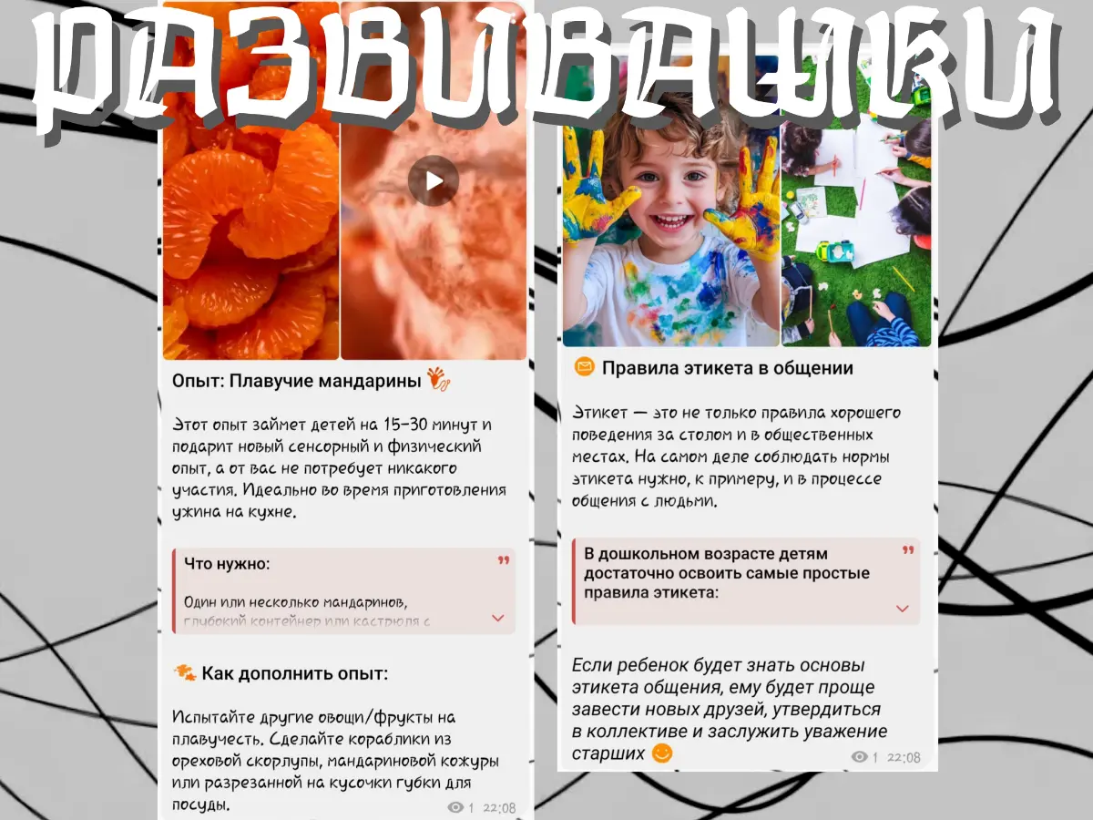 Портфолио контентщика 🗻 | Сетка — социальная сеть от hh.ru