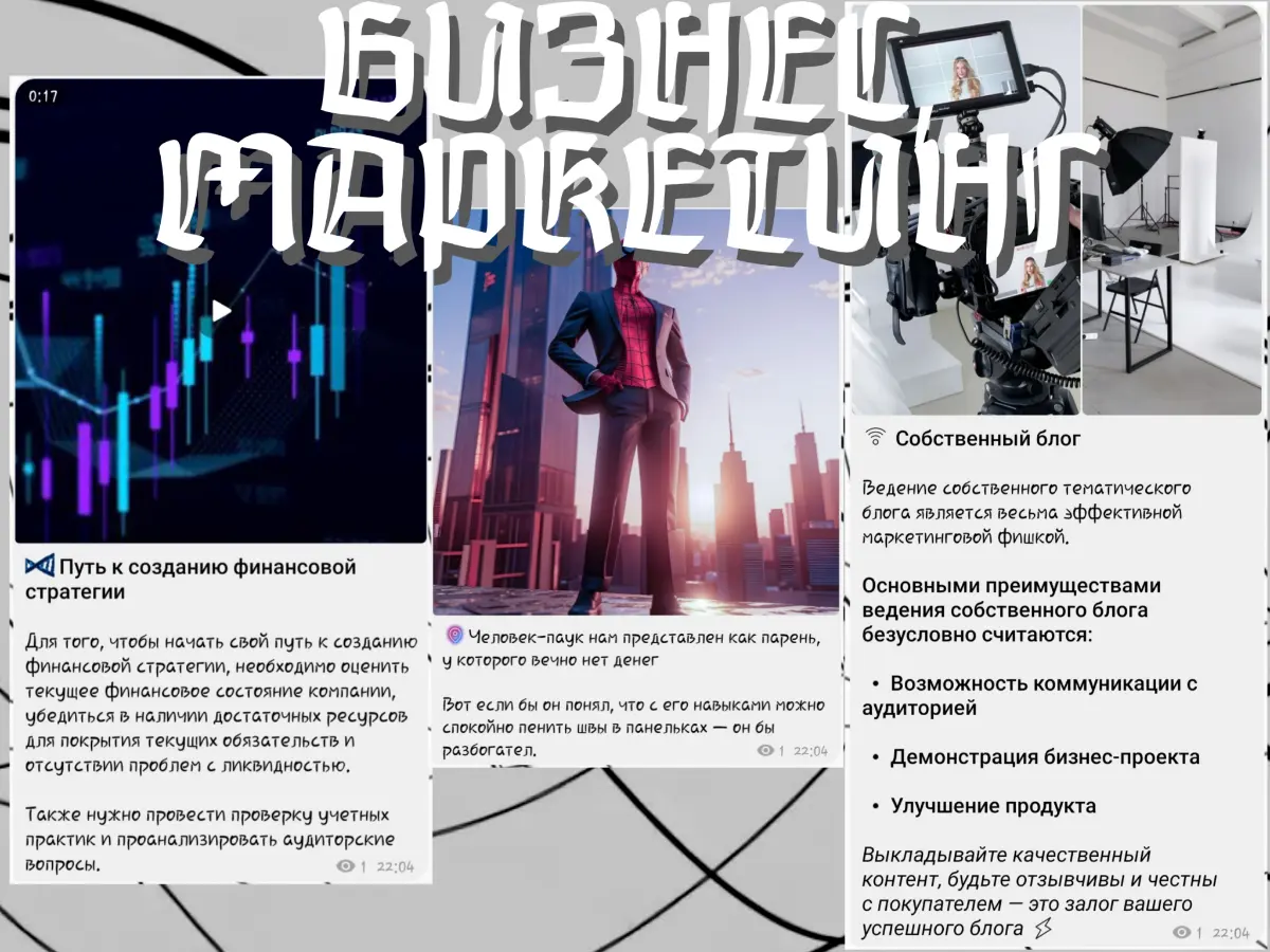 Портфолио контентщика 🗻 | Сетка — социальная сеть от hh.ru