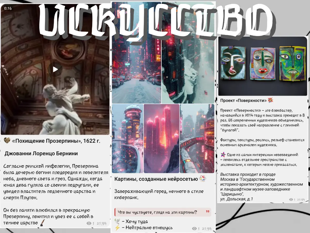 Портфолио контентщика 🗻 | Сетка — социальная сеть от hh.ru