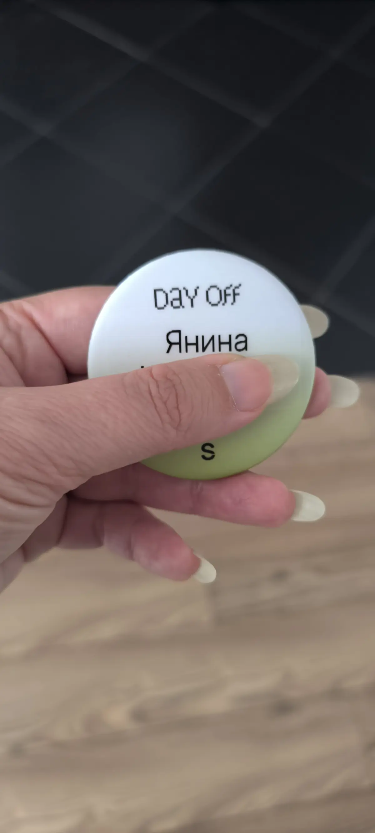 Вспомнила, что забыла поделиться позитивом Selectel DayOff | Сетка — социальная сеть от hh.ru