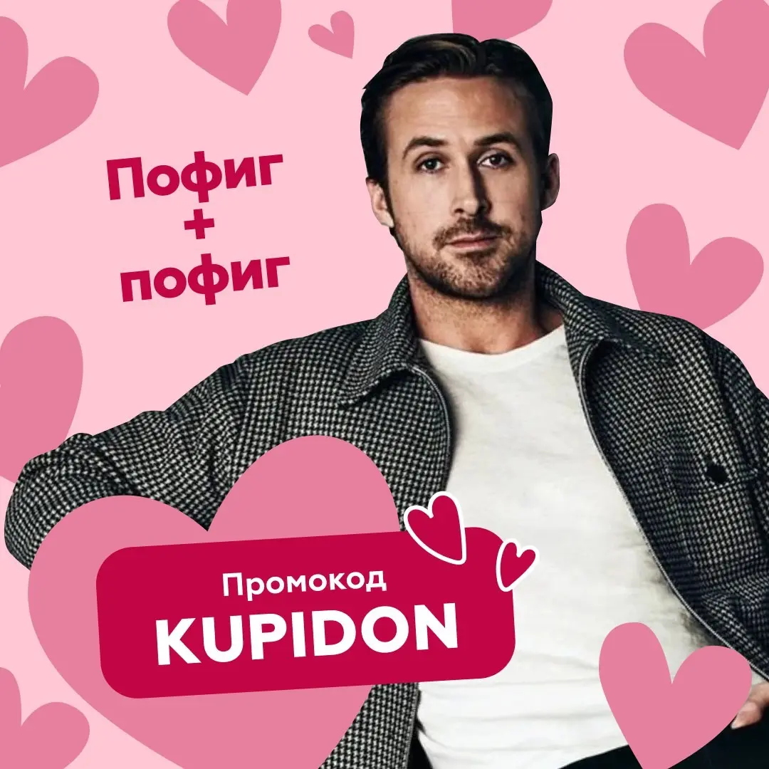 Как получить премию за рофлы в соцсетях | Сетка — социальная сеть от hh.ru