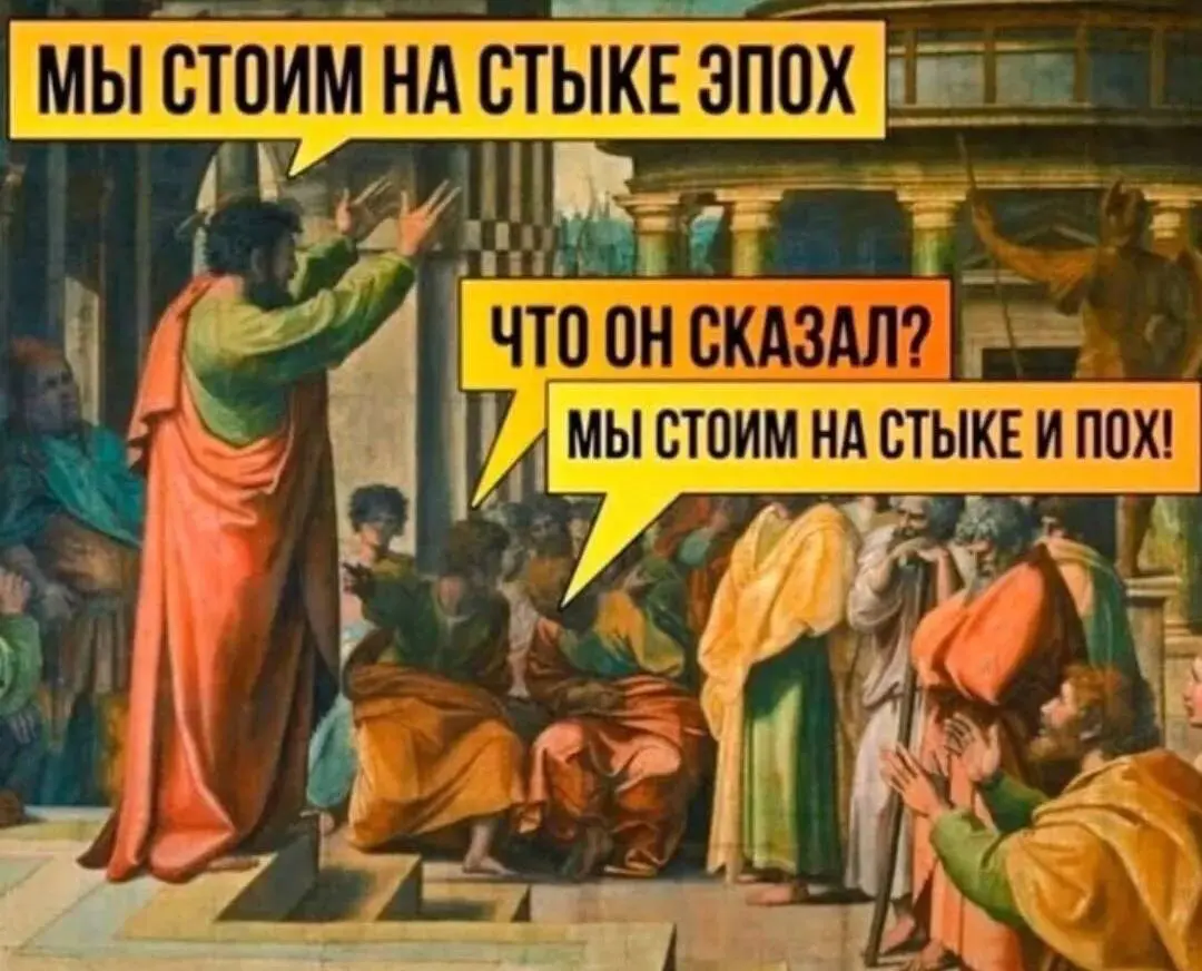С корпоративного на человеческий | Сетка — социальная сеть от hh.ru
