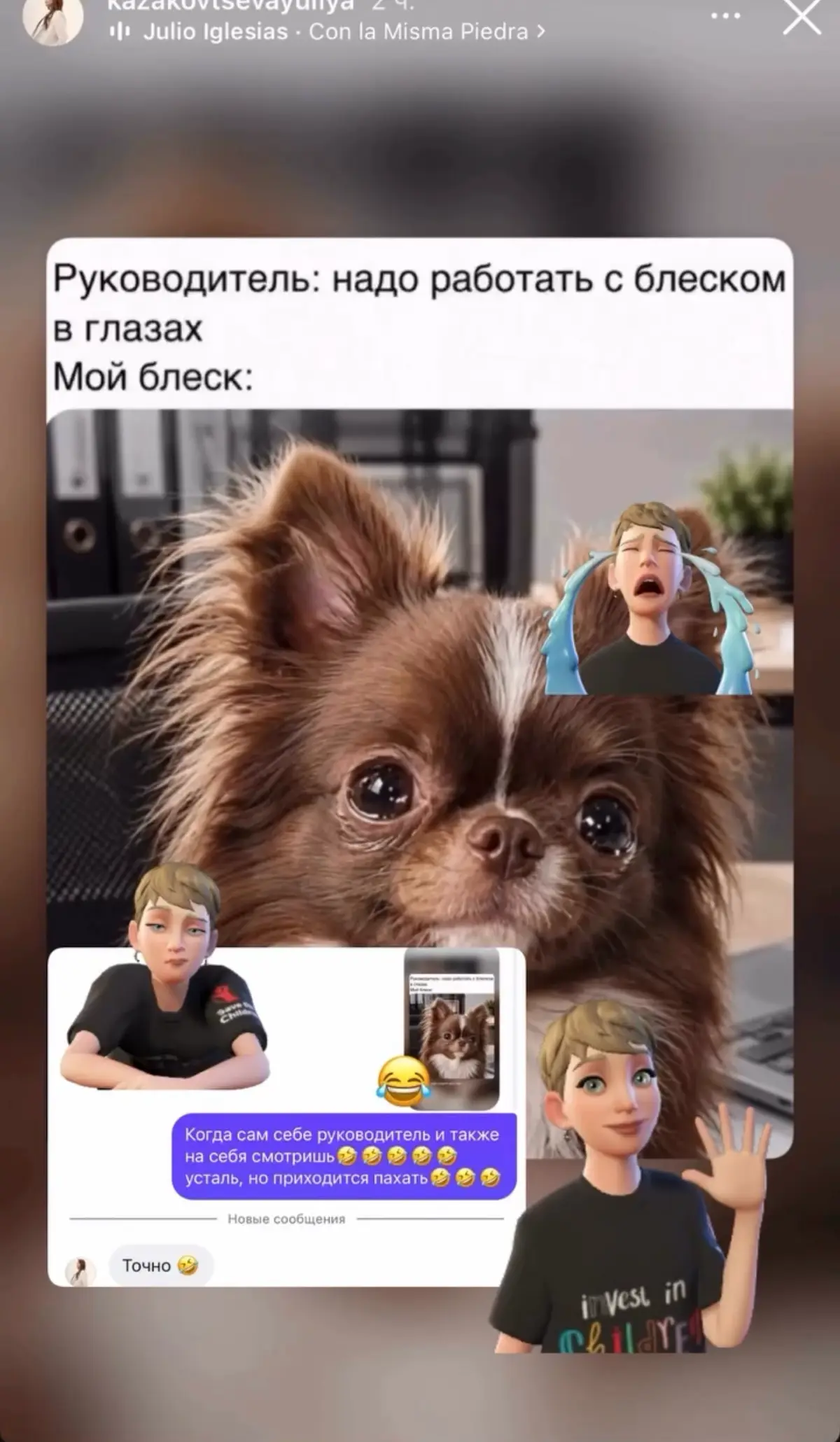 🤪😭🥹 я усталь, но продолжаю пахать🥵
Вы на какой волне? Сотрудник или руководитель😅 | Сетка — социальная сеть от hh.ru