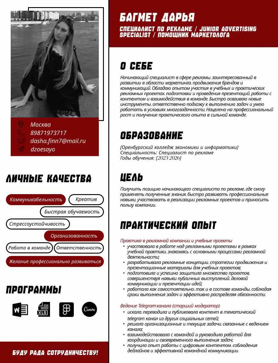 Network member avatar