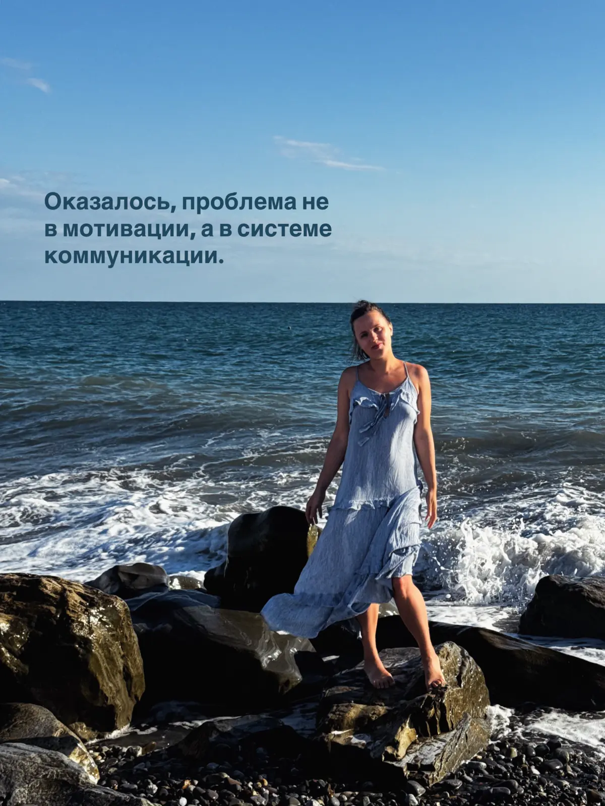Часто запрос, с которым ко мне обращаются компании, звучит так: «Сотрудники перестали проявлять инициативу, работают без вовлеченности, им ничего не интересно | Сетка — социальная сеть от hh.ru