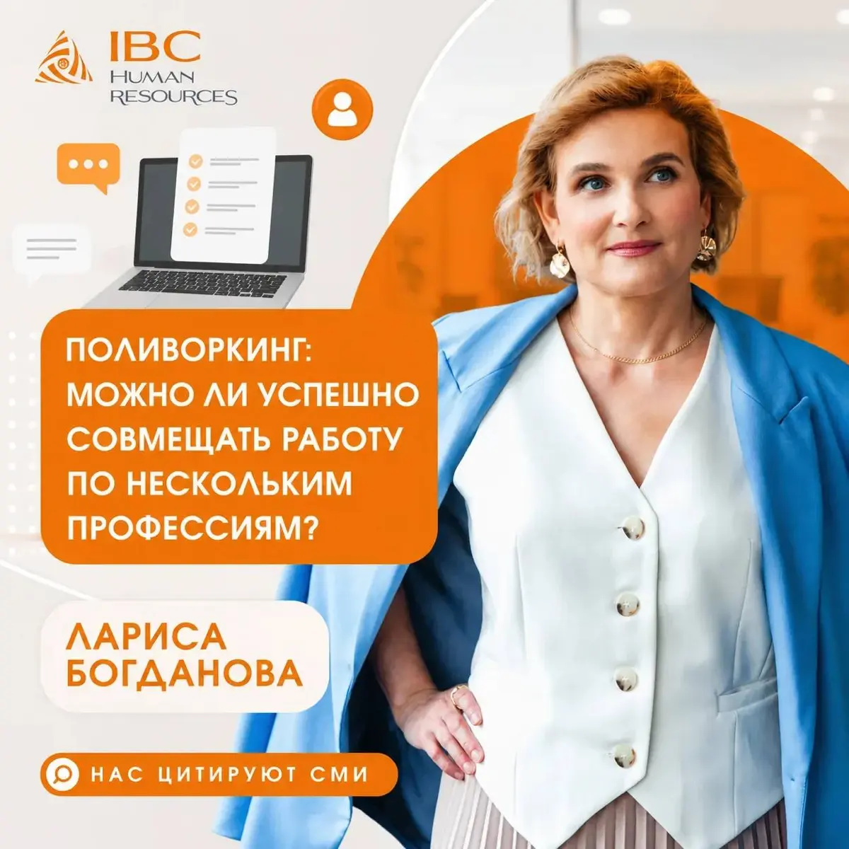 Поливоркинг! Смирись, работодатель | Сетка — социальная сеть от hh.ru