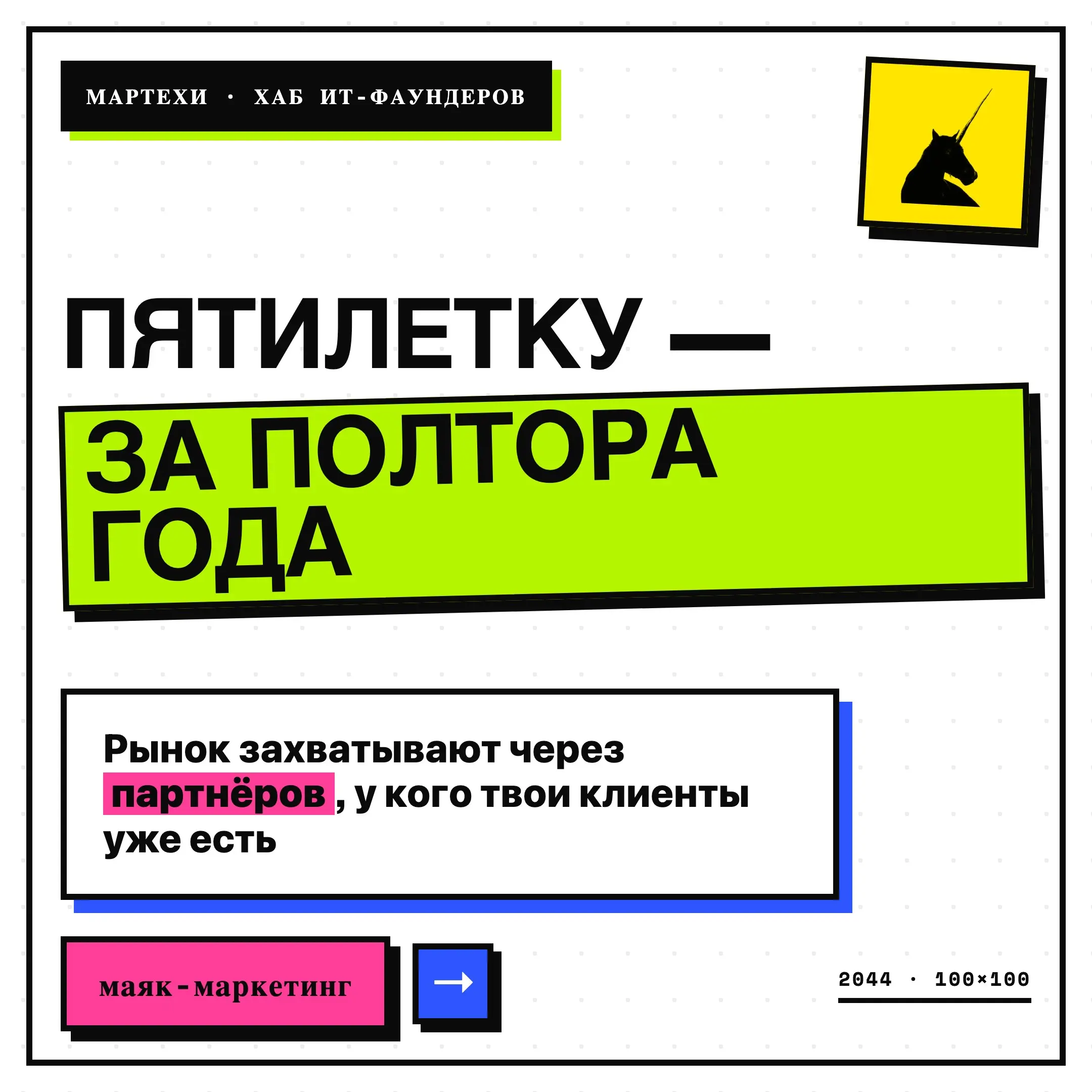 🎨 Ребята, выбираем дизайн картинок для бота Мэтч Базы!
Решили поэкспериментировать и освежить визуал — смотрим тему брутализма | Сетка — социальная сеть от hh.ru
