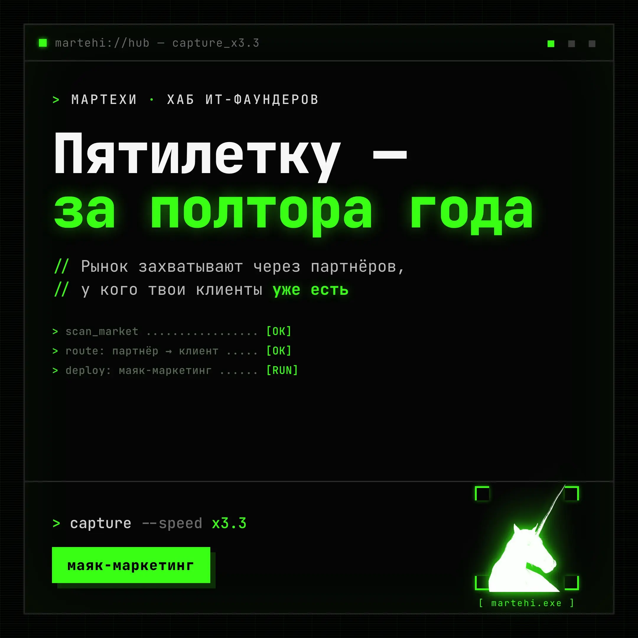 🎨 Ребята, выбираем дизайн картинок для бота Мэтч Базы!
Решили поэкспериментировать и освежить визуал — смотрим тему брутализма | Сетка — социальная сеть от hh.ru