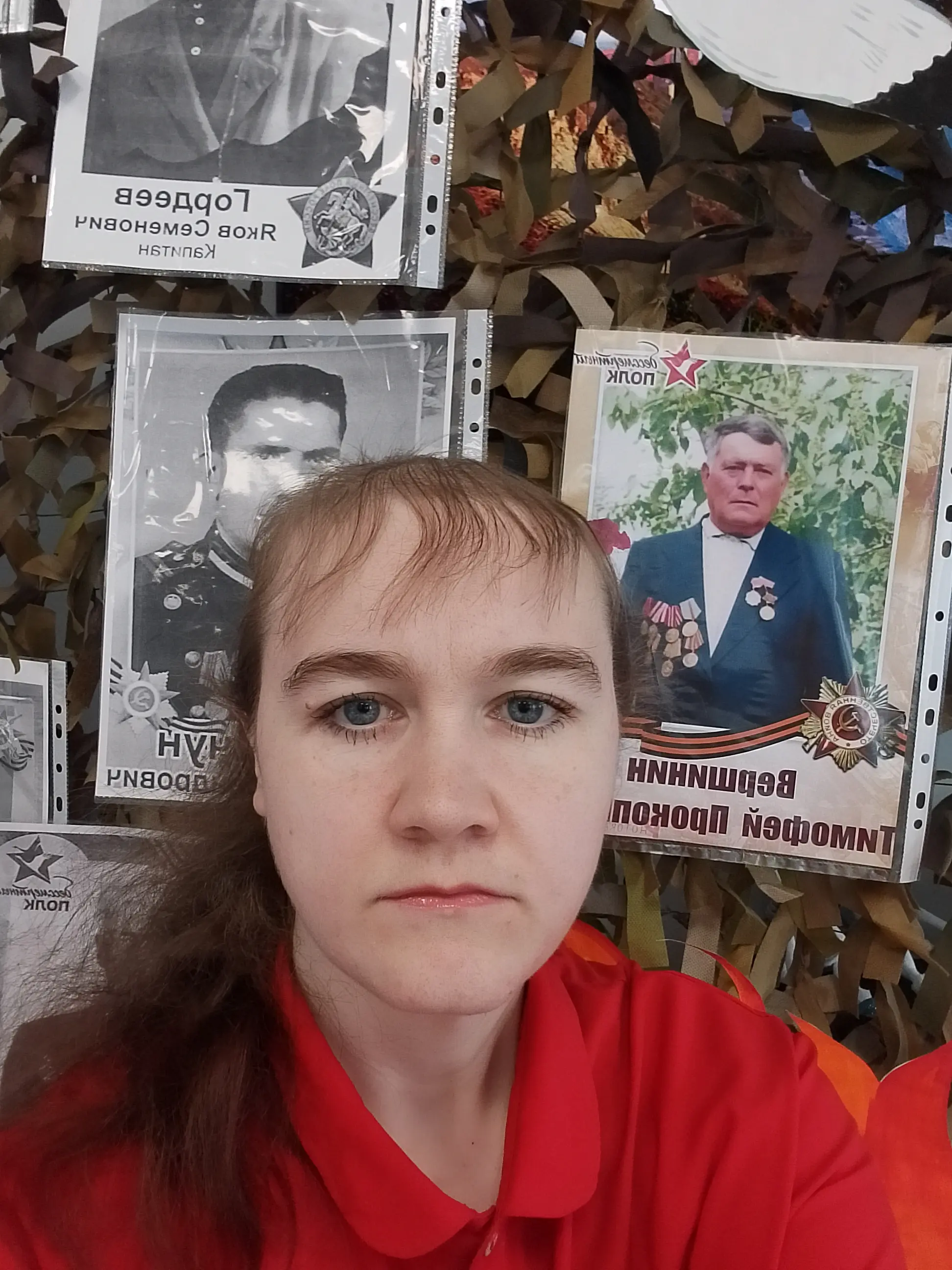 Екатерина Фатьянова