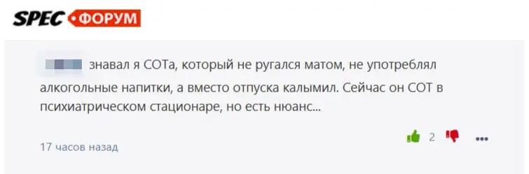 SpecHelp для вас ❤️
#юмор | Сетка — социальная сеть от hh.ru