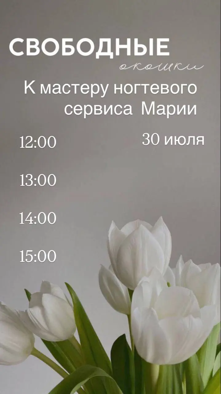 Ждем вас на процедуры в Салон красоты Эстетика!🤍
📍Корабельная, 5А
📞 +7 (936) 208-36-96
Записаться через программу:
📱https://widget.sonline.su/ru/services/?placeid=999970119 | Сетка — социальная сеть от hh.ru