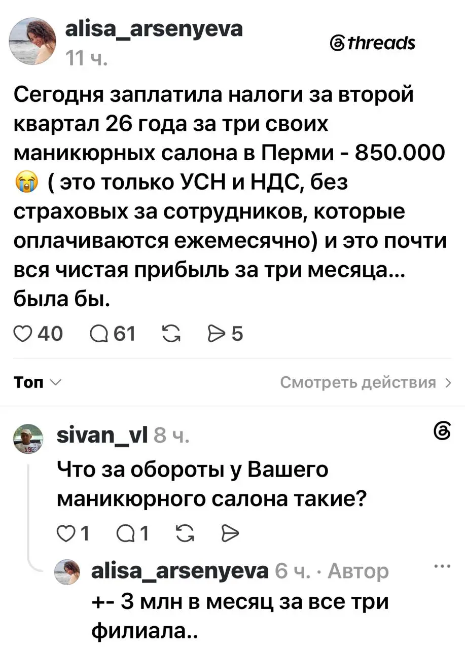 Начинается сезон налогов :) я тоже всегда нервничаю.
tg / max
В этом посте были ссылки, но мы их удалили по правилам Сетки | Сетка — социальная сеть от hh.ru