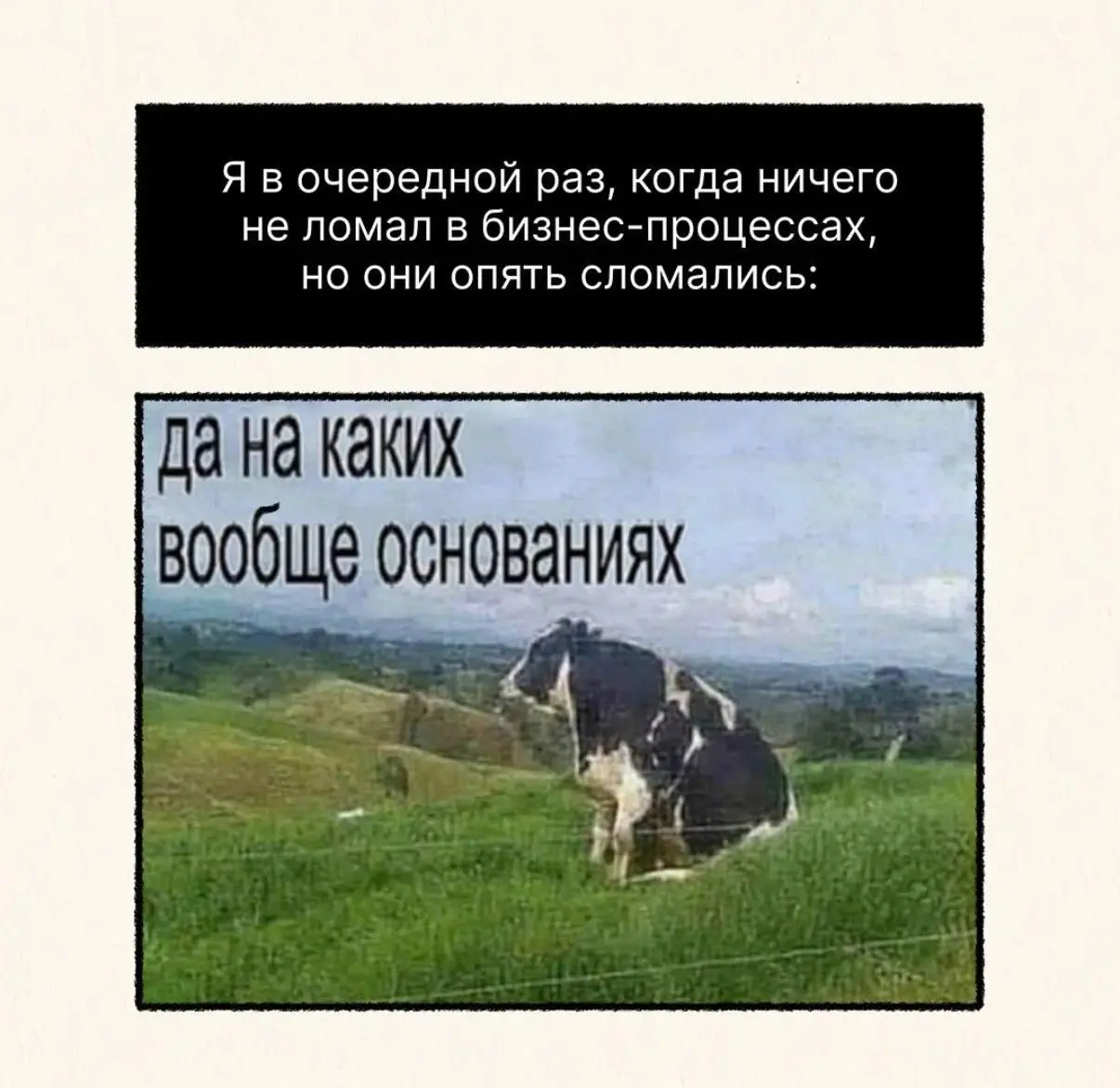 #IT
😂 ПМ 💬 MAX 🛍 Другие каналы
В этом посте были ссылки, но мы их удалили по правилам Сетки | Сетка — социальная сеть от hh.ru