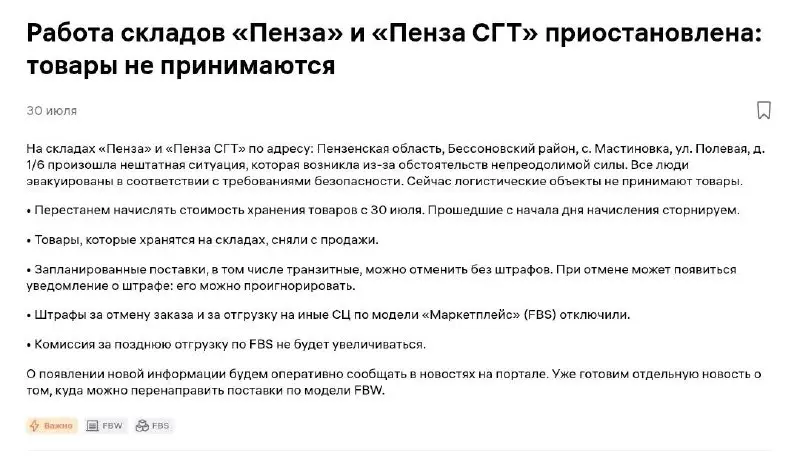 Ну вот. 🫤 даже уже буднично. Надеюсь на лучшее, но уже наверное надо готовиться к худшему? Не? | Сетка — социальная сеть от hh.ru