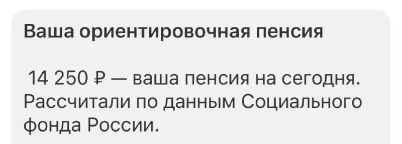 А, т.е. вот так вот 😅 | Сетка — социальная сеть от hh.ru