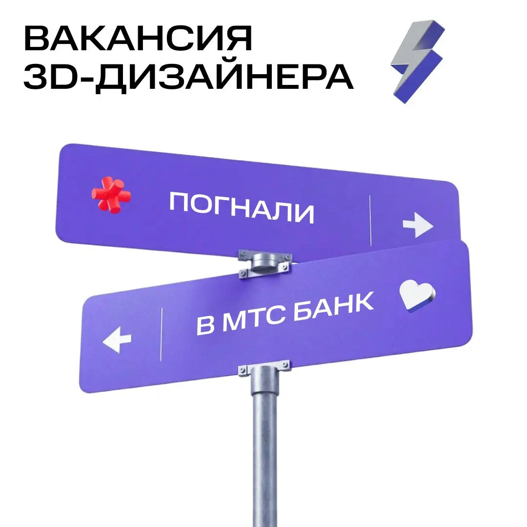 Расчехляем резюме 🫵 | Сетка — социальная сеть от hh.ru