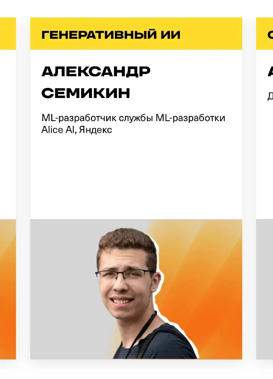 О как... Вот ты кто, А. Семкин...
Пазл сложился! | Сетка — социальная сеть от hh.ru