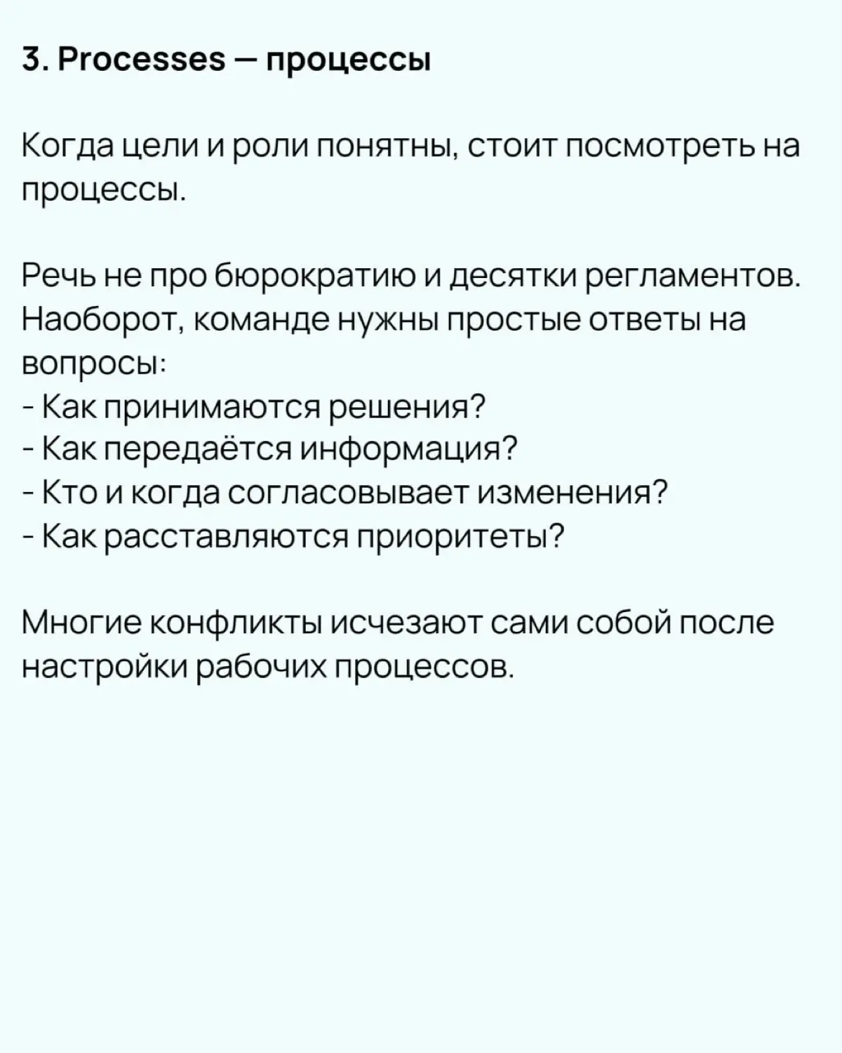 📌  Модель GRPI на практике: как найти причину проблем в команде
Модель GRPI — простой инструмент, который помогает быстро находить слабые места в работе команды | Сетка — социальная сеть от hh.ru