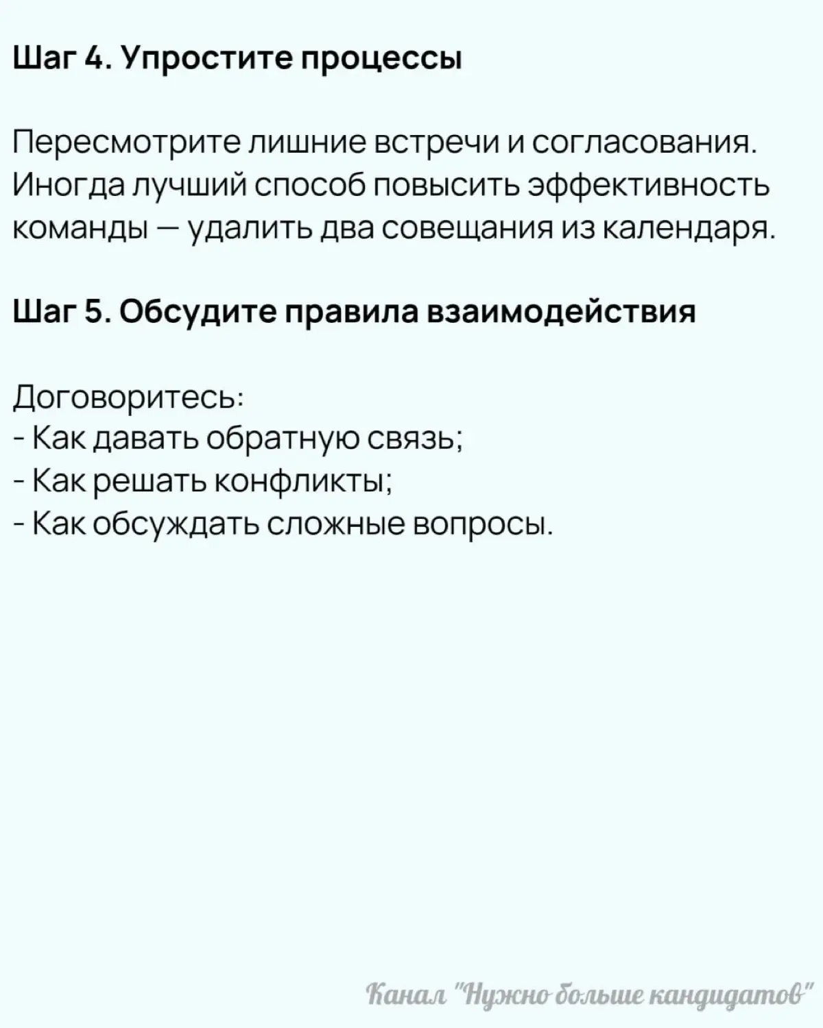 📌  Модель GRPI на практике: как найти причину проблем в команде
Модель GRPI — простой инструмент, который помогает быстро находить слабые места в работе команды | Сетка — социальная сеть от hh.ru