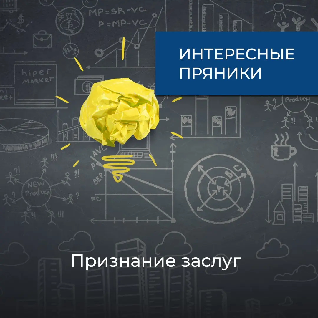 Когда сотрудники понимают, чего от них ждут, регулярно получают обратную связь и чувствуют поддержку, работать становится намного приятнее | Сетка — социальная сеть от hh.ru