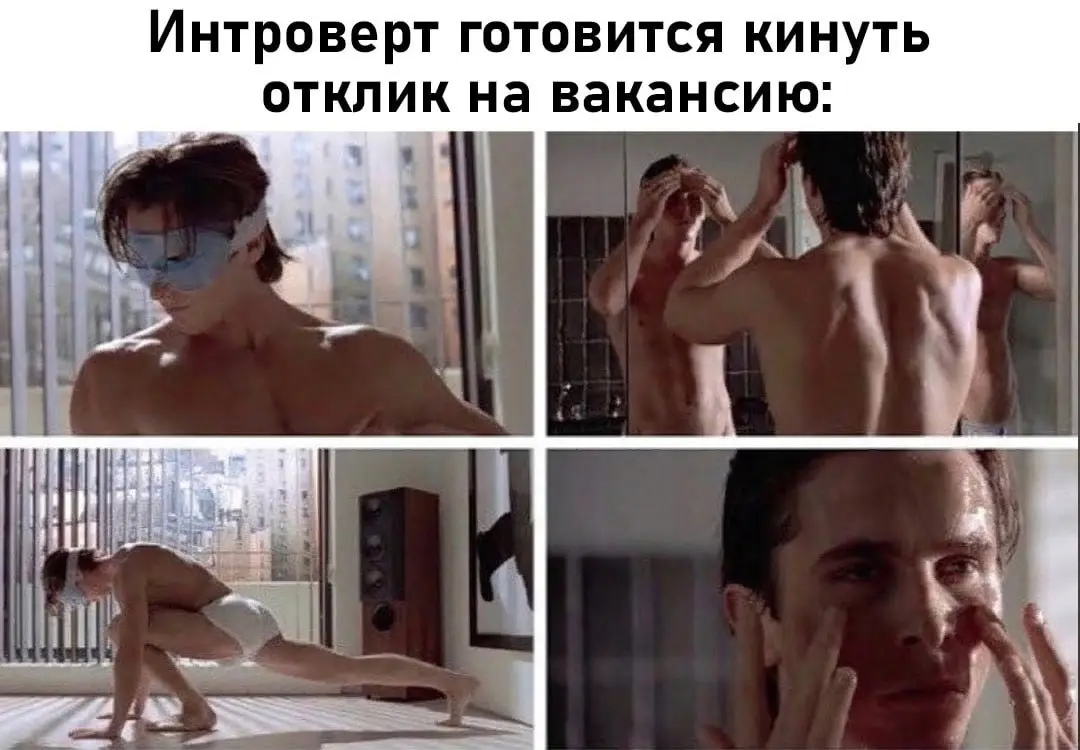 Сетка — социальная сеть от hh.ru