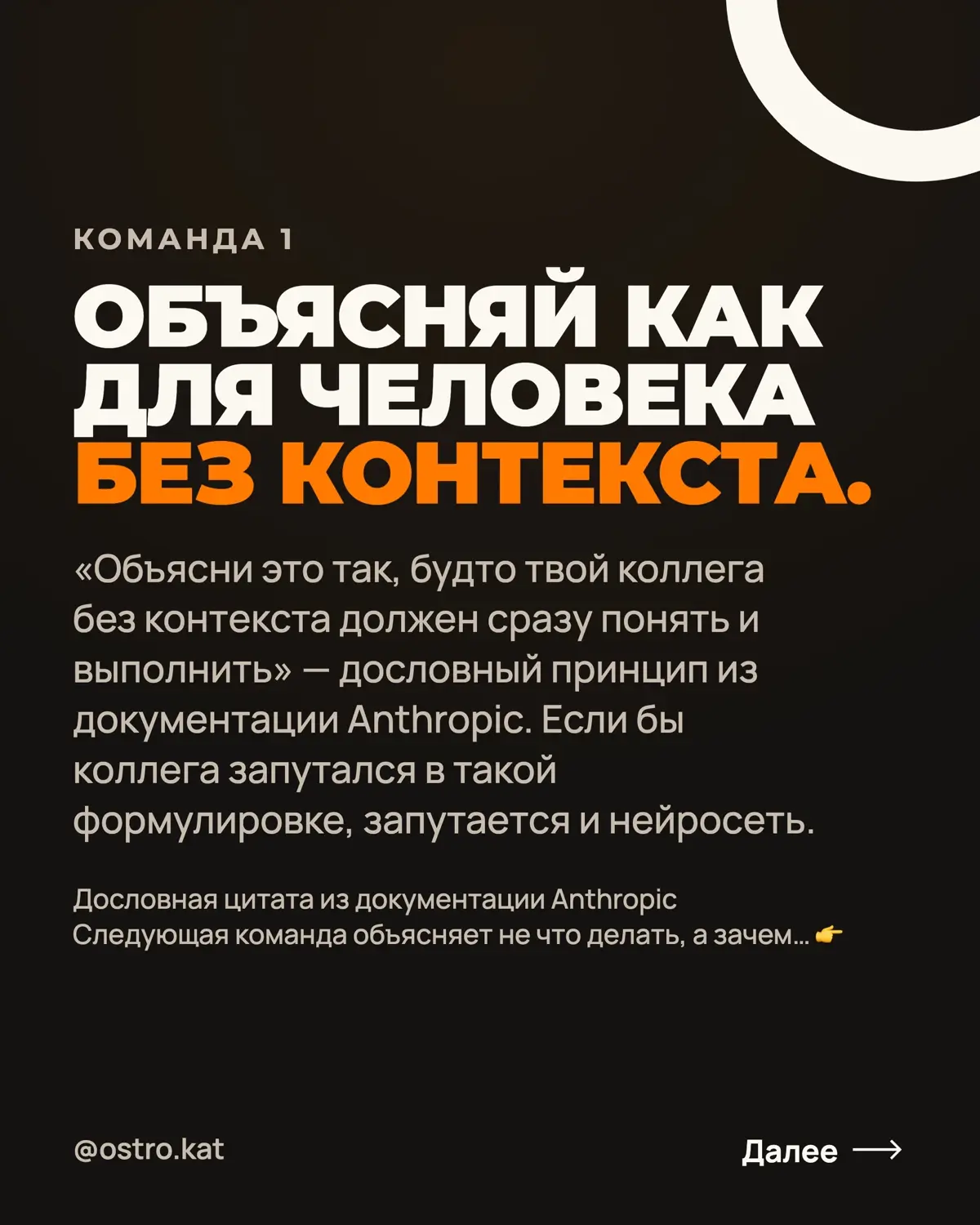 Эти промпты сделают ответы от нейросети лучше на 200% | Сетка — социальная сеть от hh.ru